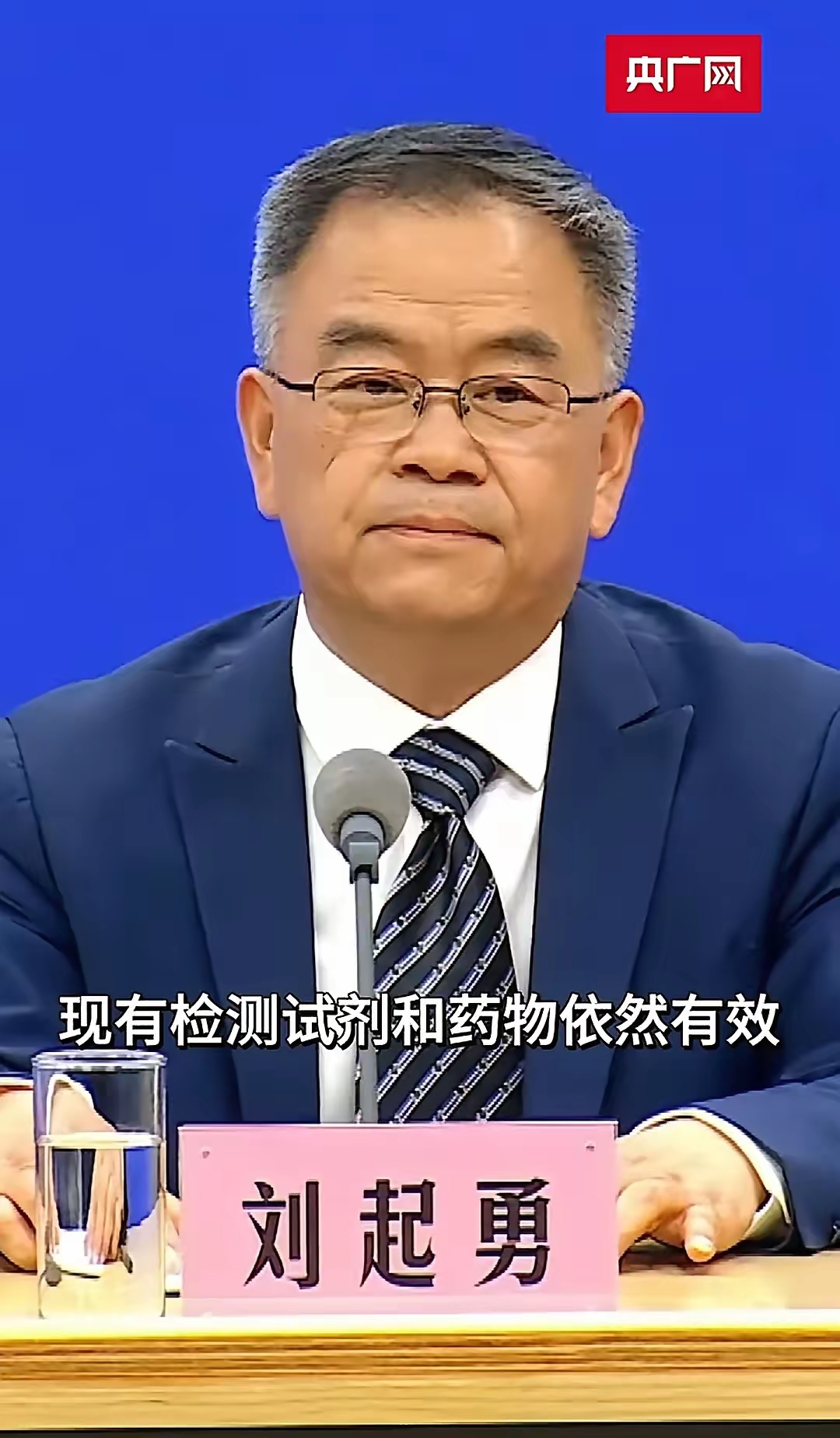 “我国本轮疫情已经得到有效控制	” 中国本轮疫情已经控制？-第2张图片