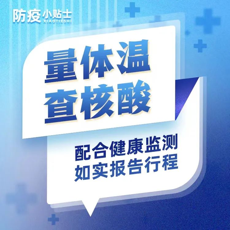 19日广东疫情速报-广东19日新增确诊-第2张图片