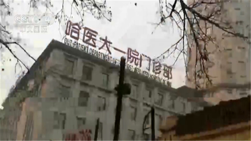 哈尔滨疫情最新消息今天新增.哈尔滨疫情最新消息病例-第1张图片