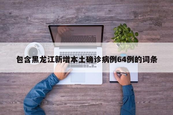 31省份新增确诊25例均为境外输入-31省新增确诊12例 均为境外输入000-第2张图片