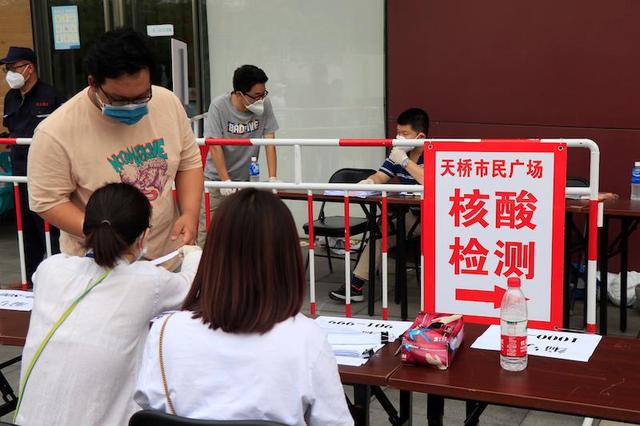 “北京海淀新增1例阳性” 北京海淀新增1例确诊病例？-第3张图片