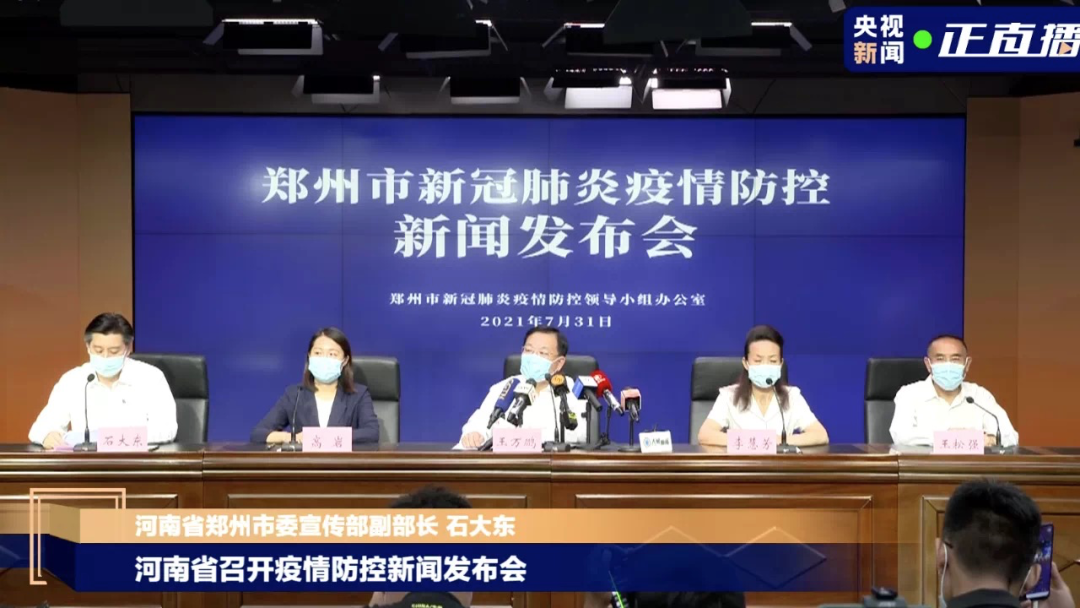 「西安疫情传播风险高」〃西安疫情风险等级划分最新-第3张图片