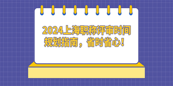 「上海的最新防疫政策」〃上海近来防疫政策-第2张图片