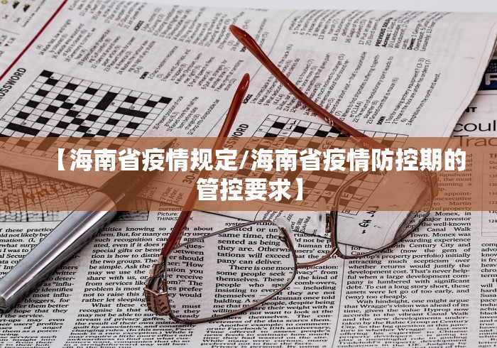 31省份新增确诊30例本土7例〃31省份新增本土确诊93例-第2张图片