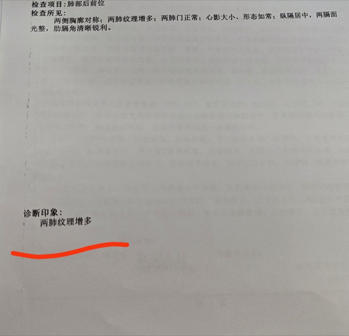 31省区市新增本土病例21例︰(31省区市新增本土确诊94例)-第3张图片