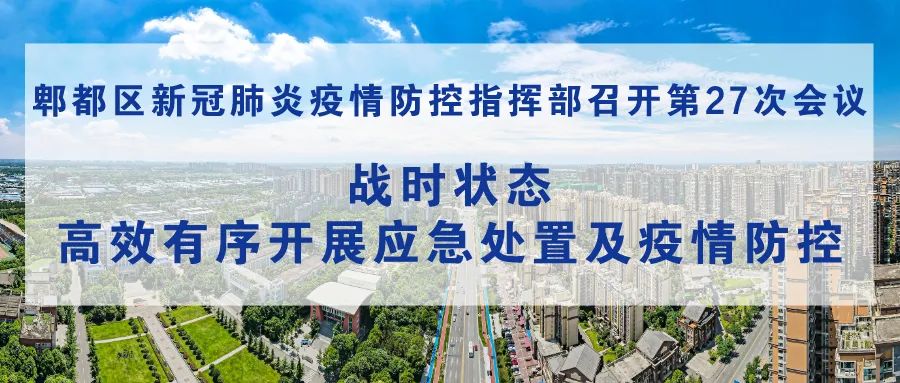 浙江省最新新冠疫情︰(浙江省最新新冠疫情防控政策)-第2张图片