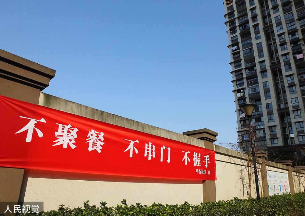 西安新增15个高风险区〃西安新增15个高风险区是哪里-第3张图片