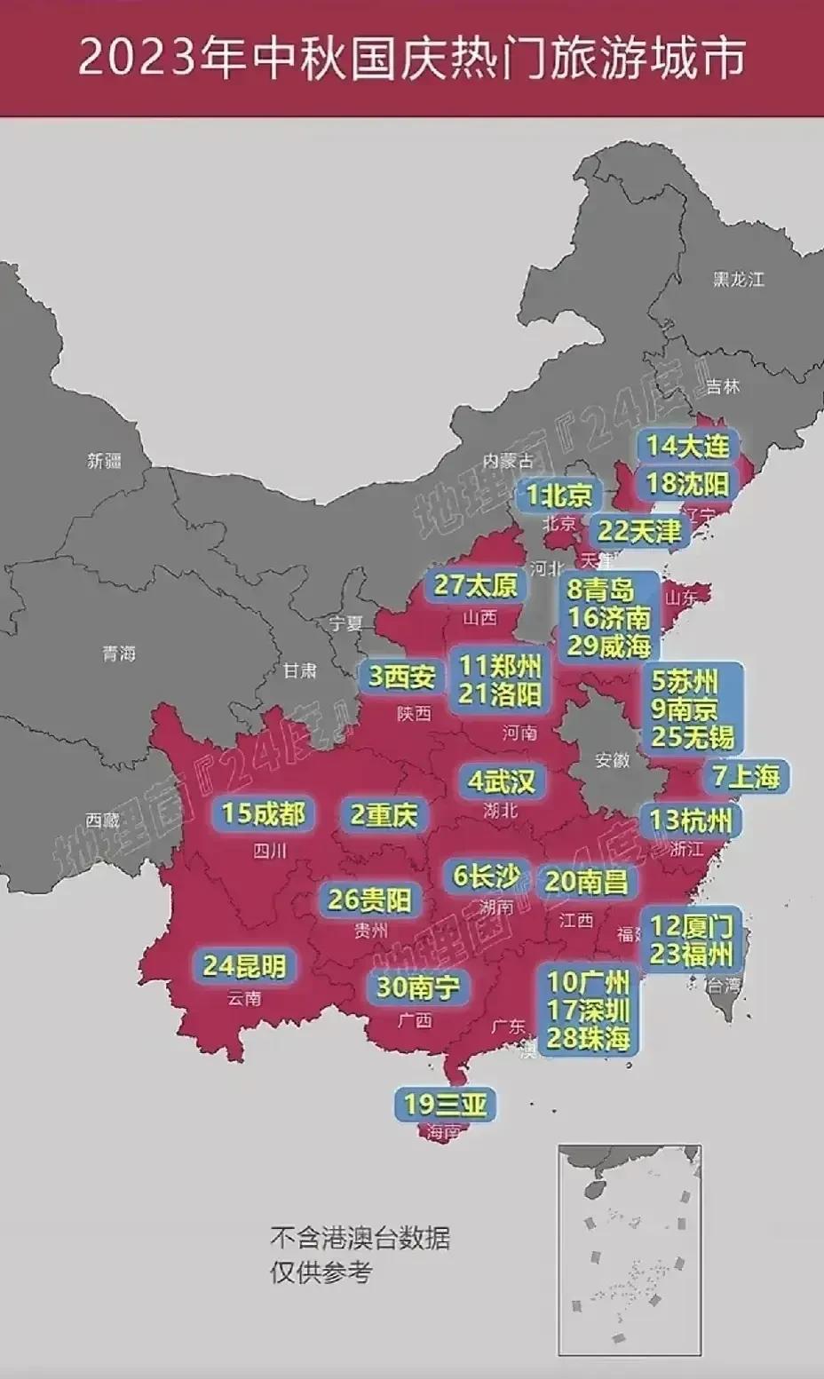 “新一轮本土疫情波及16省份” 本轮疫情涉10省份18市？-第1张图片