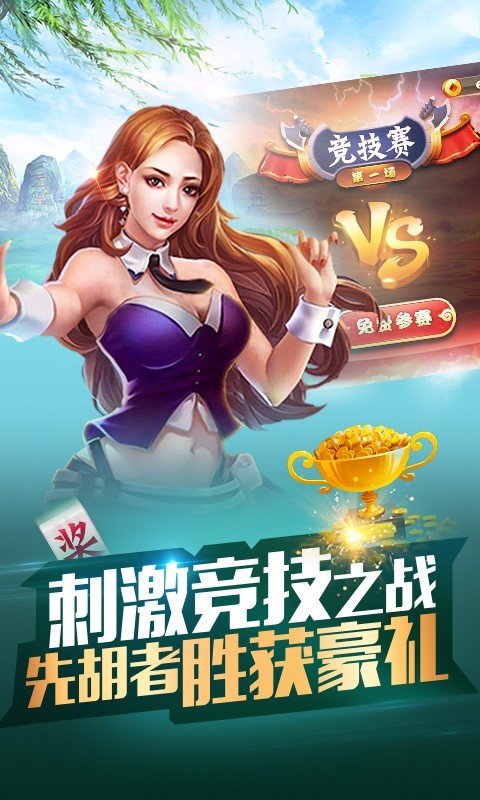 终于找到“17老友麻将怎么知道别人开挂了”原来真实可以装挂-第2张图片