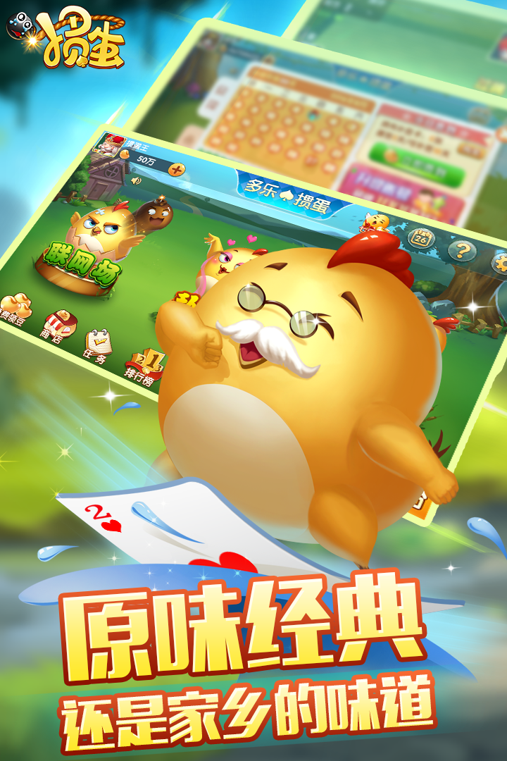 玩家实测“掼蛋作弊小技巧(1一9)	”真实开挂技巧分享-第2张图片