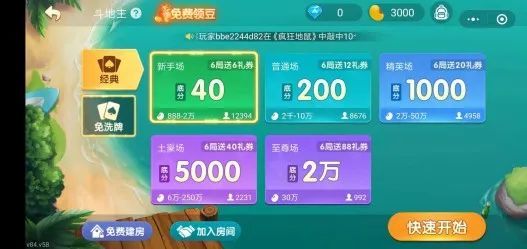 终于找到“广西微乐麻将如何提高胜率”附开挂脚本详细-第3张图片