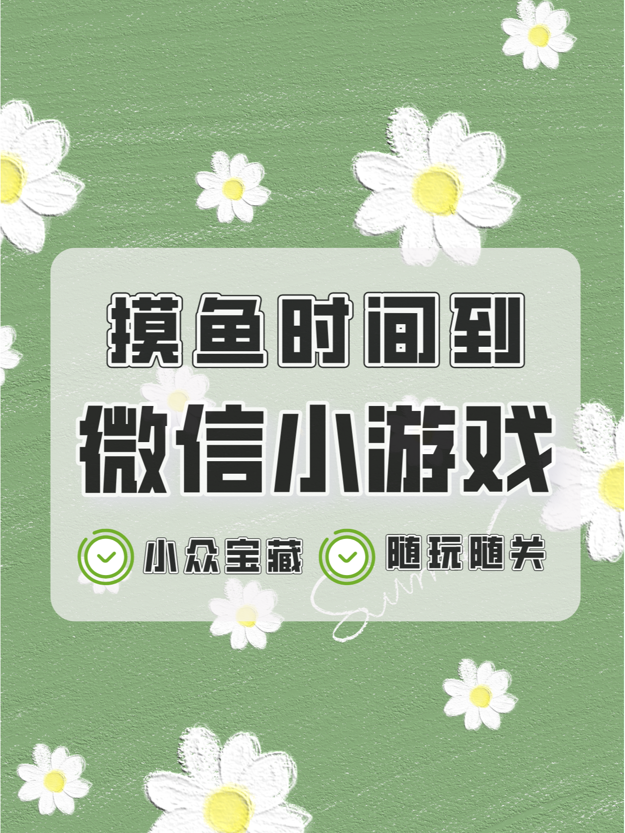 推荐必备“怎么查手机麻将有没有开挂	”原来确实有挂-第1张图片