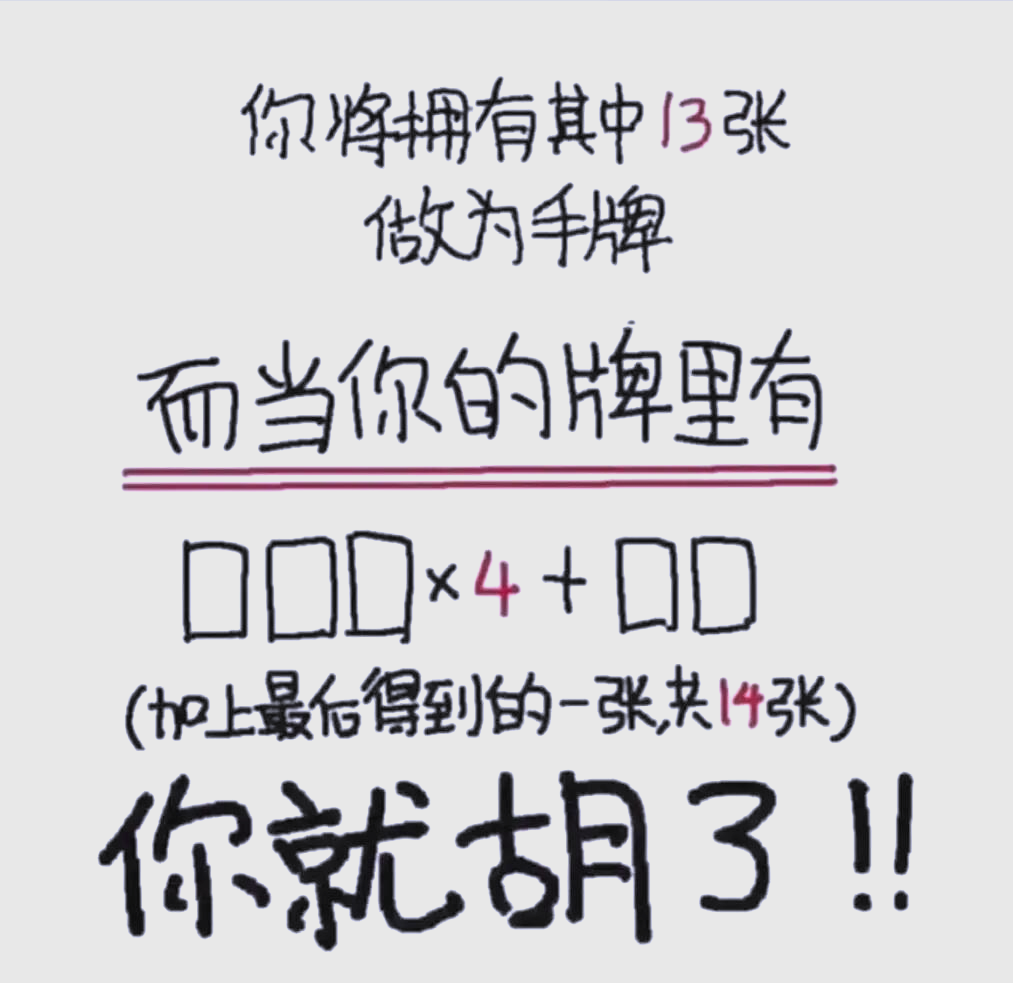 教程指点“欢乐麻将有挂吗	”教你开挂详细-第2张图片
