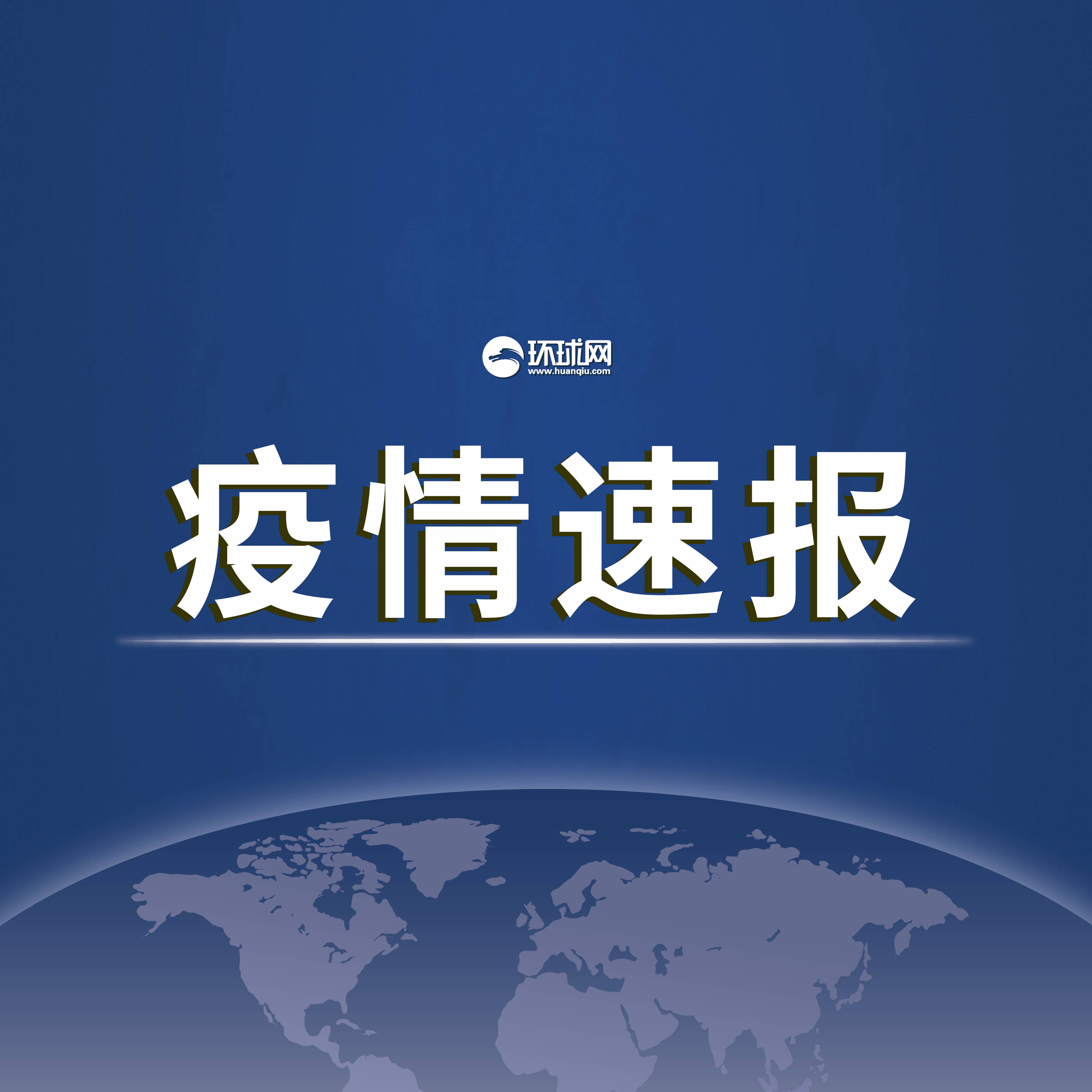 河南新增确诊病例5例︰(河南新增本土确诊病例轨迹公布)-第1张图片