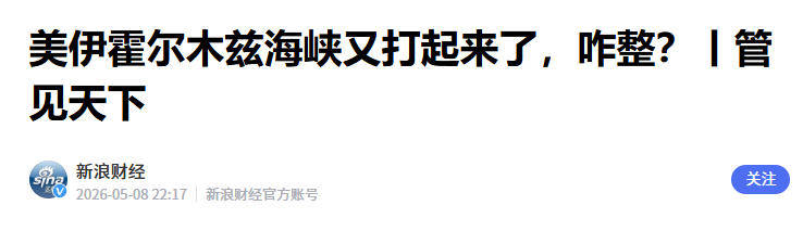 带你了解“HHpoker透视底牌软件	”太坑人了,真的有挂-第1张图片