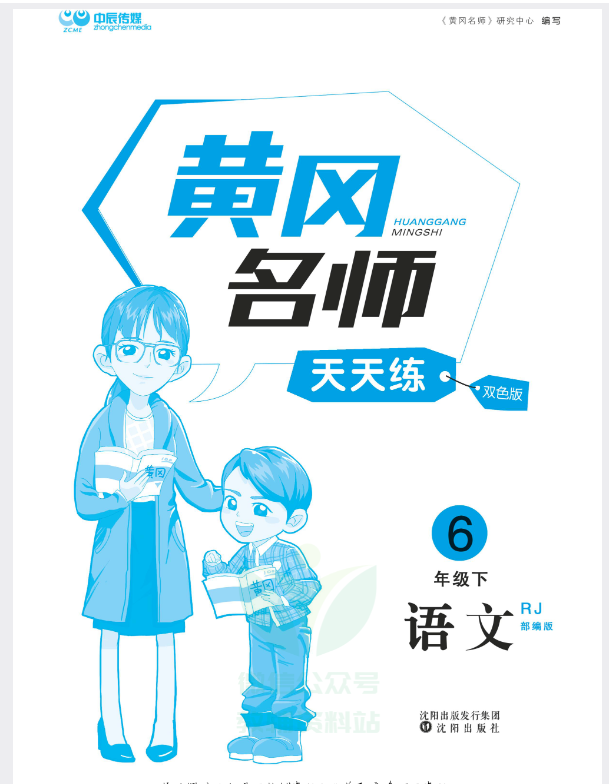 玩家必读“天天黄冈麻将小程序有没有挂	”分享装挂详细步骤-第1张图片