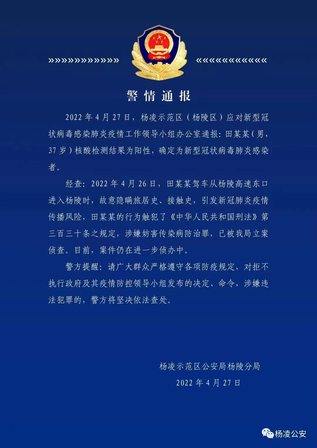 “深圳昨日新增本土确诊26例	” 深圳新增1例本土病例详情？-第2张图片
