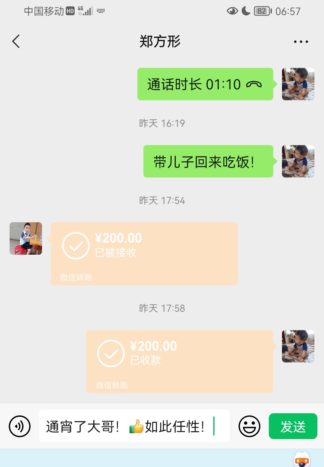 今日分享“微信麻将有没有挂	”的确是有挂-第1张图片