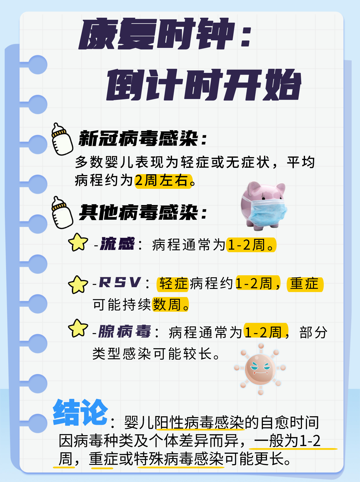 「新疆新增确诊6例无症状感染15例」〃新疆新增确诊6例 无症状15例-第1张图片