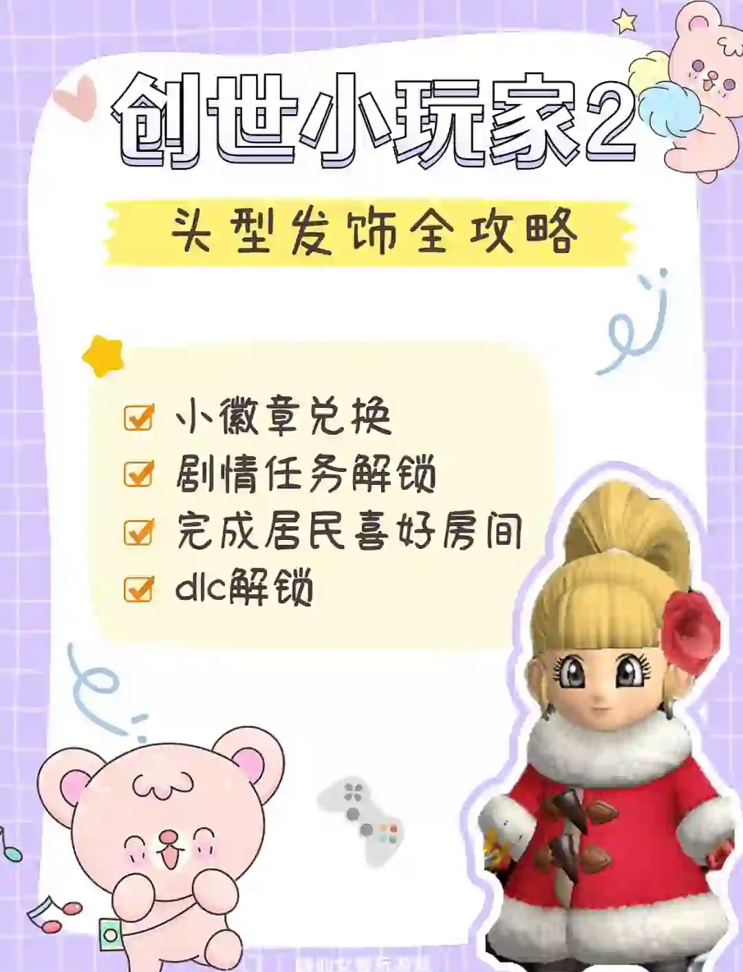玩家攻略“顺欣茶坊万能开挂神器”其实真的有挂-第1张图片