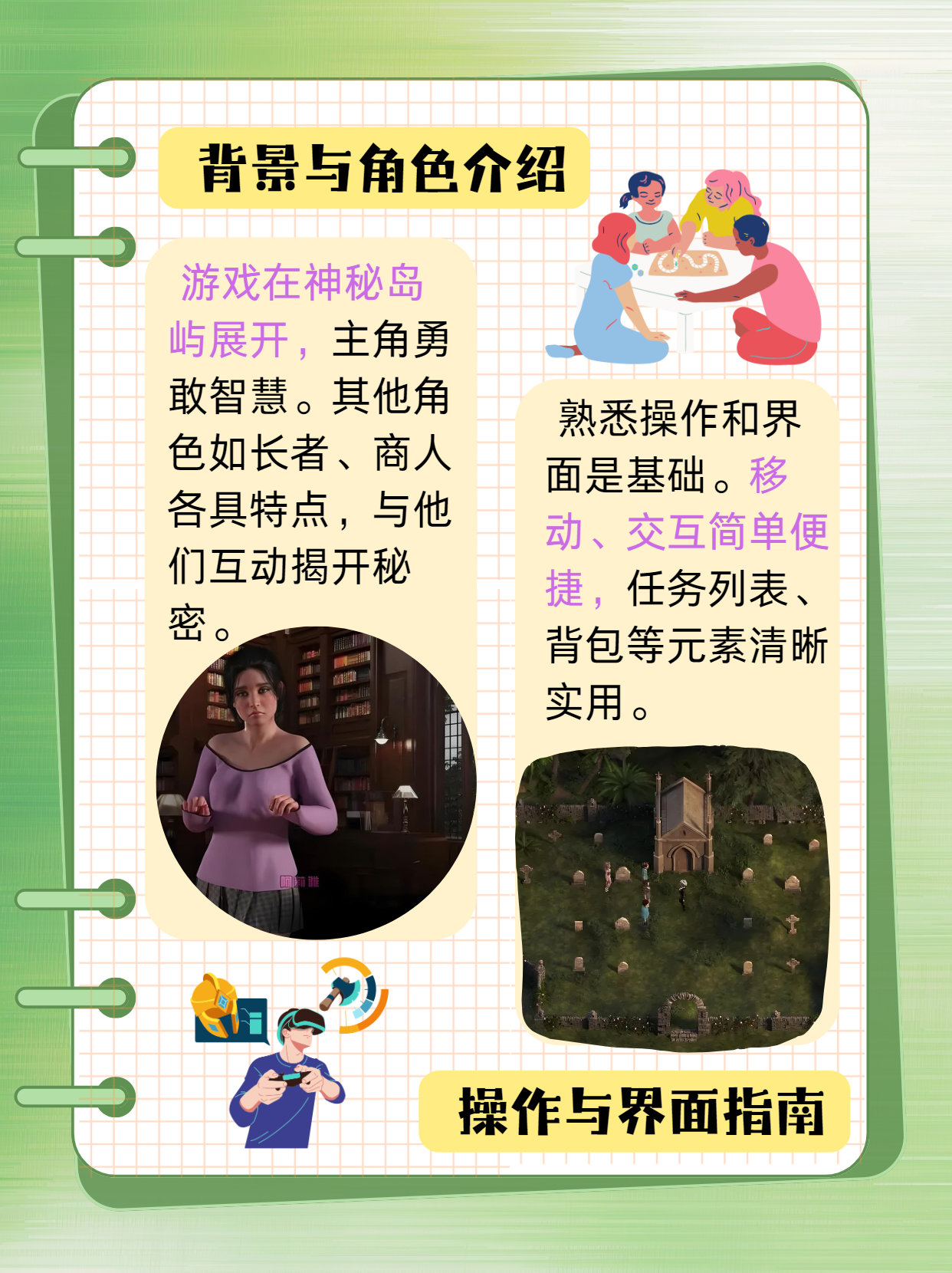 玩家攻略“顺欣茶坊万能开挂神器”其实真的有挂-第2张图片
