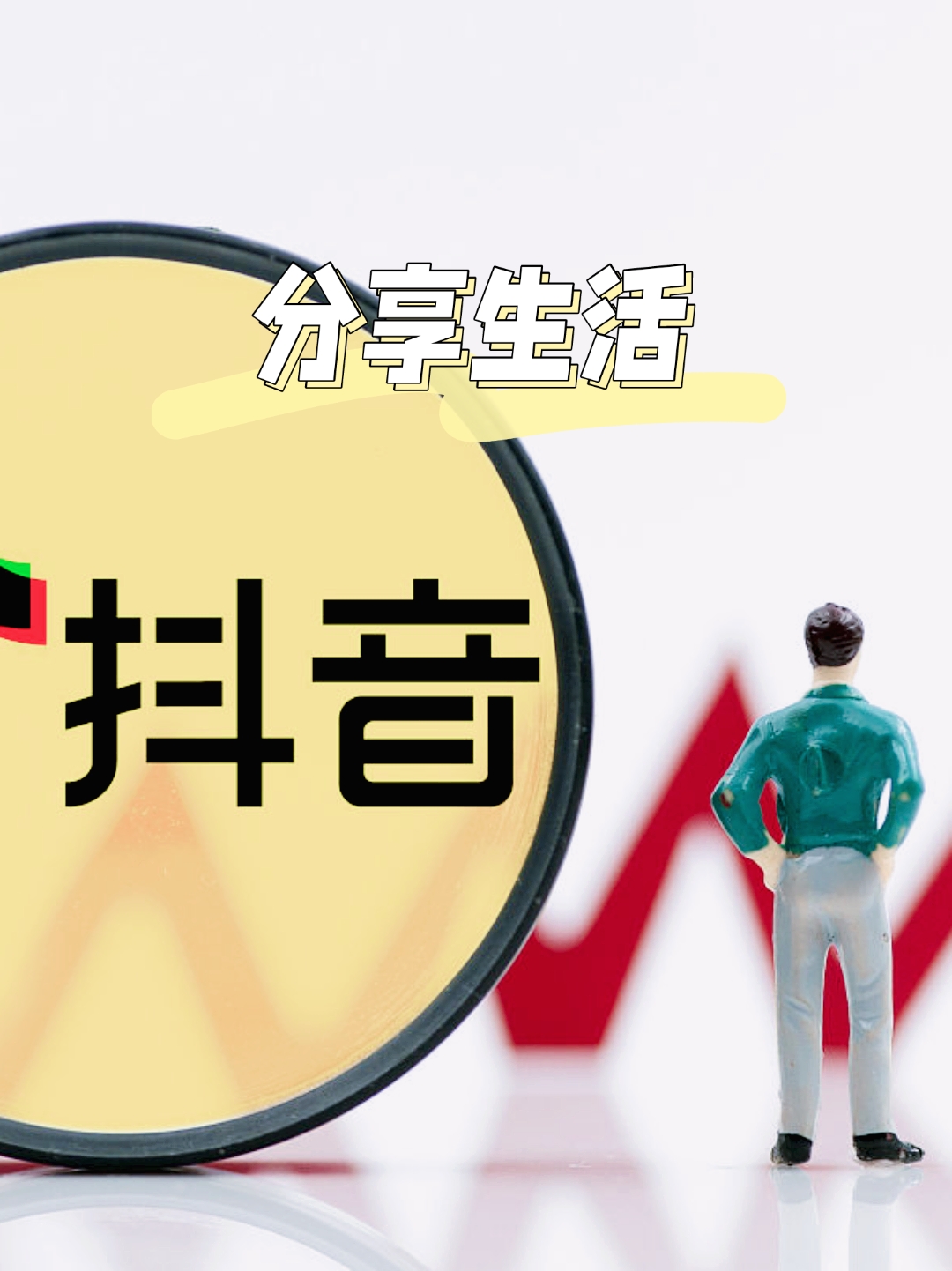 分享热点“微乐万能挂下载安装”确实果然有挂-第2张图片