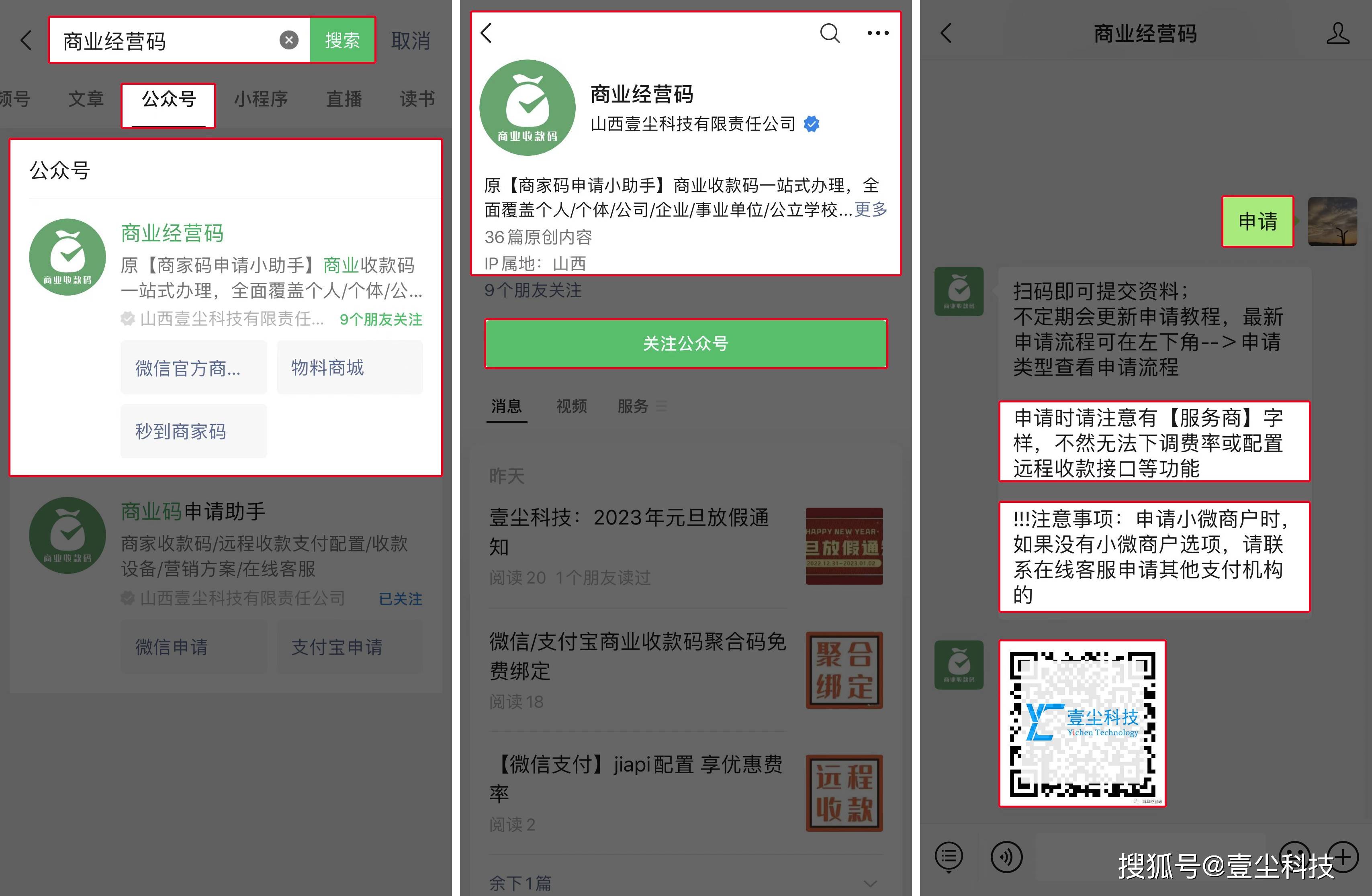教程分享“微信微乐跑得快有挂吗	”了解开挂过程-第1张图片