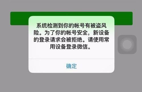 教程分享“微信微乐跑得快有挂吗”了解开挂过程-第3张图片