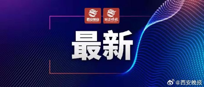 查到实测辅助“陕西欢喜到底有没有挂”(其实有挂)-第2张图片