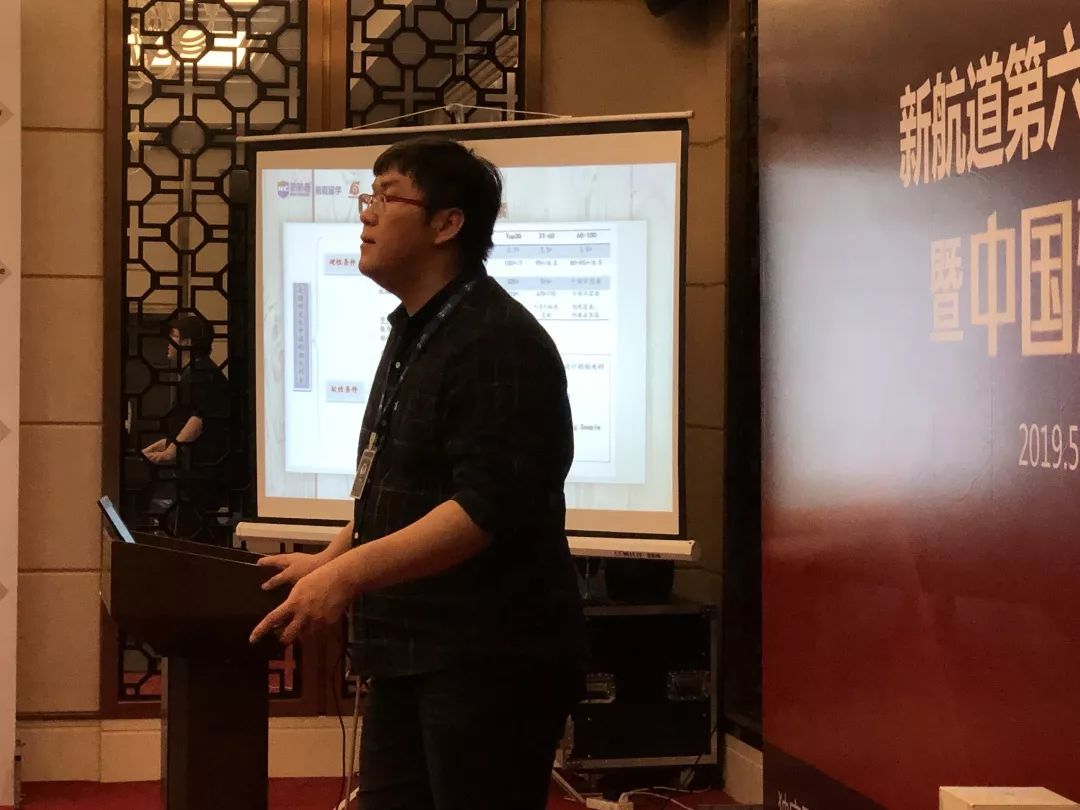 我来教教大家“新道游透视辅助器”原来真可以开挂-第3张图片