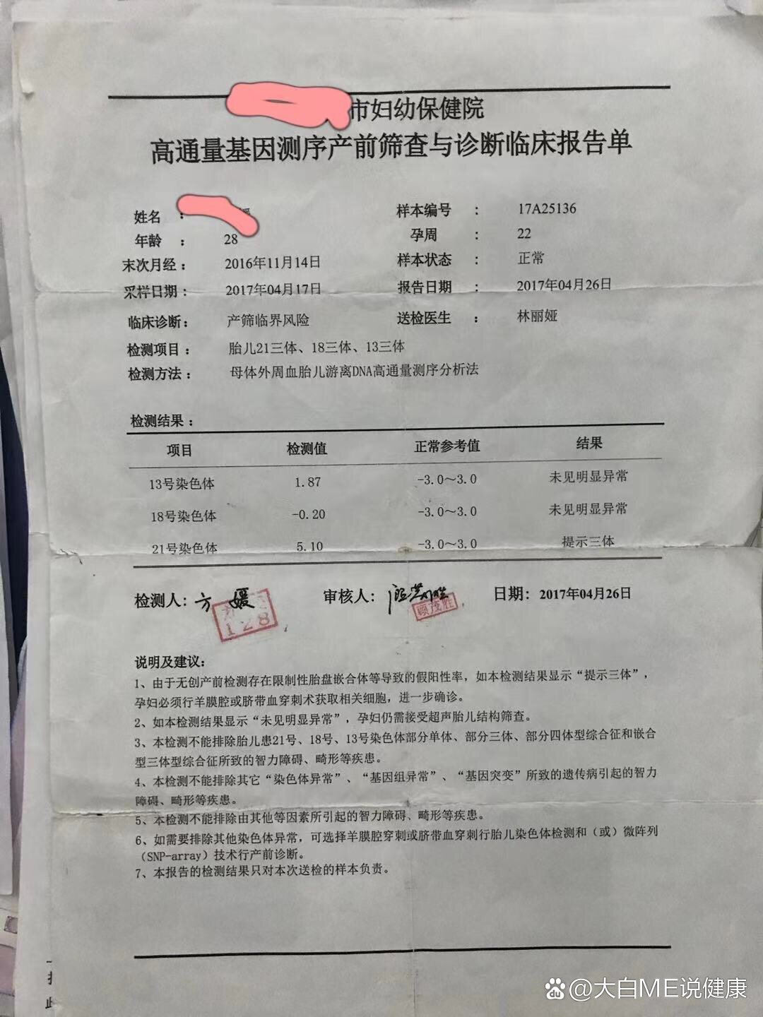 31省新增确诊34例〃31省新增确诊130例-第1张图片