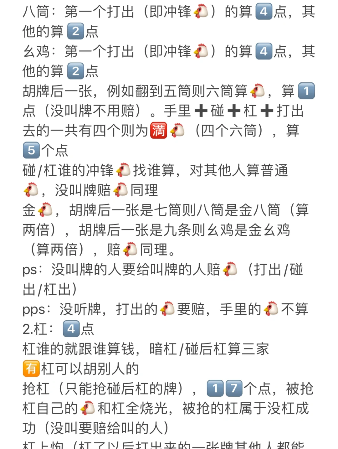 揭秘“微乐贵阳麻将挂下载”实际有挂-第1张图片
