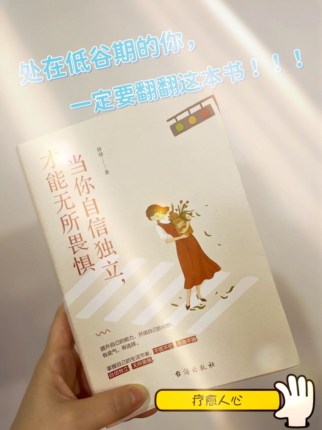 推荐必备“闲逸麻将免费挂	”(真的有挂)-第2张图片