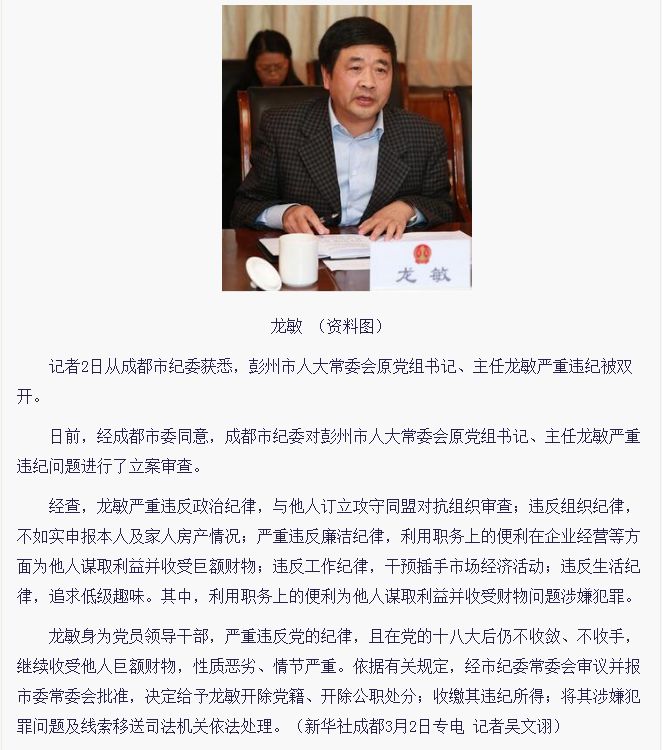 重大通报“安装麻将挂使用的是真是假”(其实有挂)-第2张图片