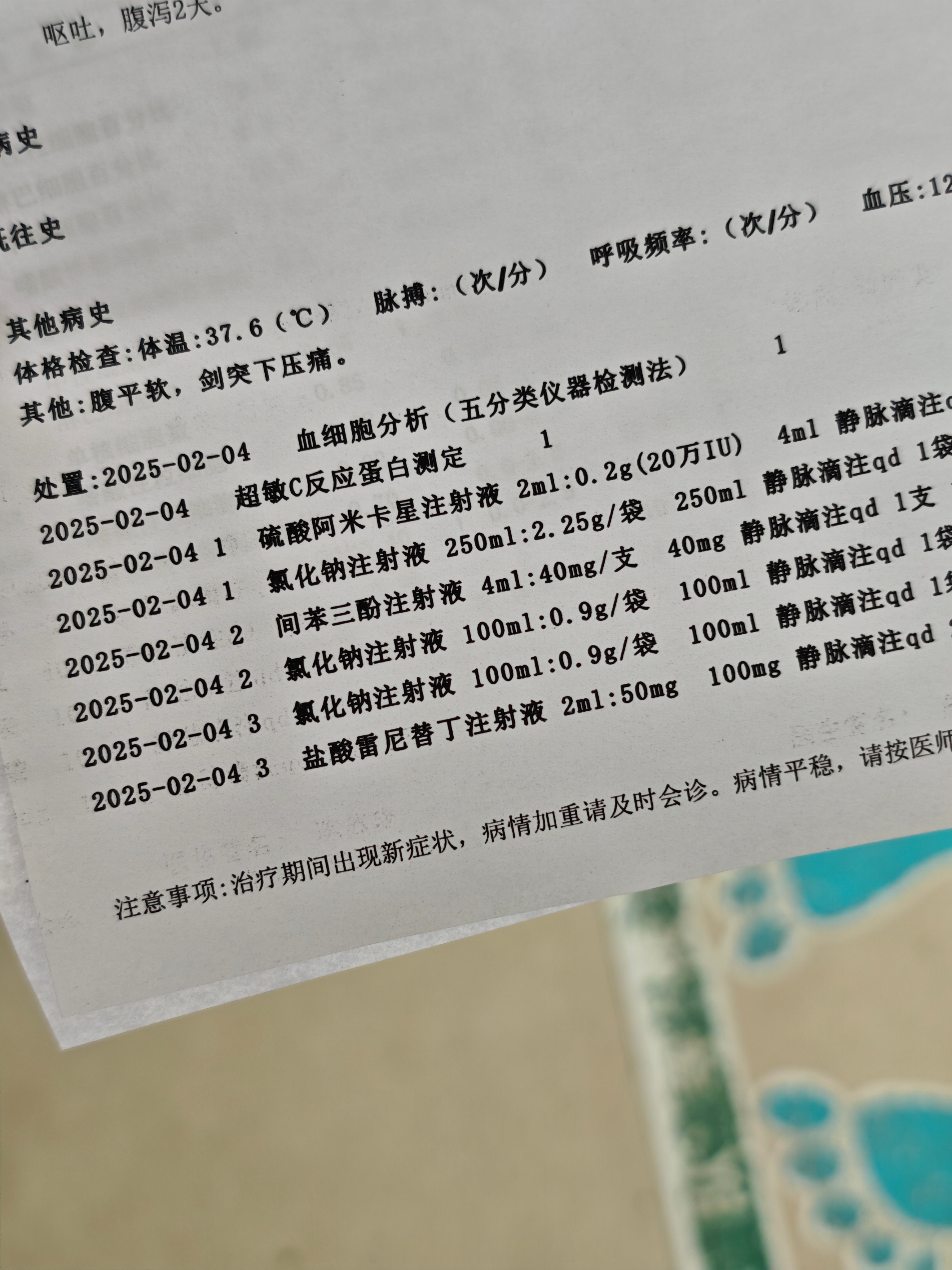 黑龙江新增本土确诊病例29例︰(黑龙江新增本土确诊病历)-第1张图片