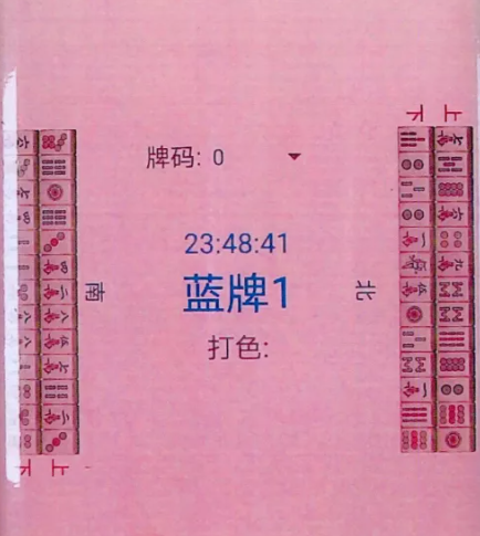 专业讨论“蜀山麻将开挂免费游戏介绍	”附开挂脚本详细-第3张图片