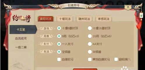 专业讨论“蜀山麻将开挂免费游戏介绍”附开挂脚本详细-第2张图片