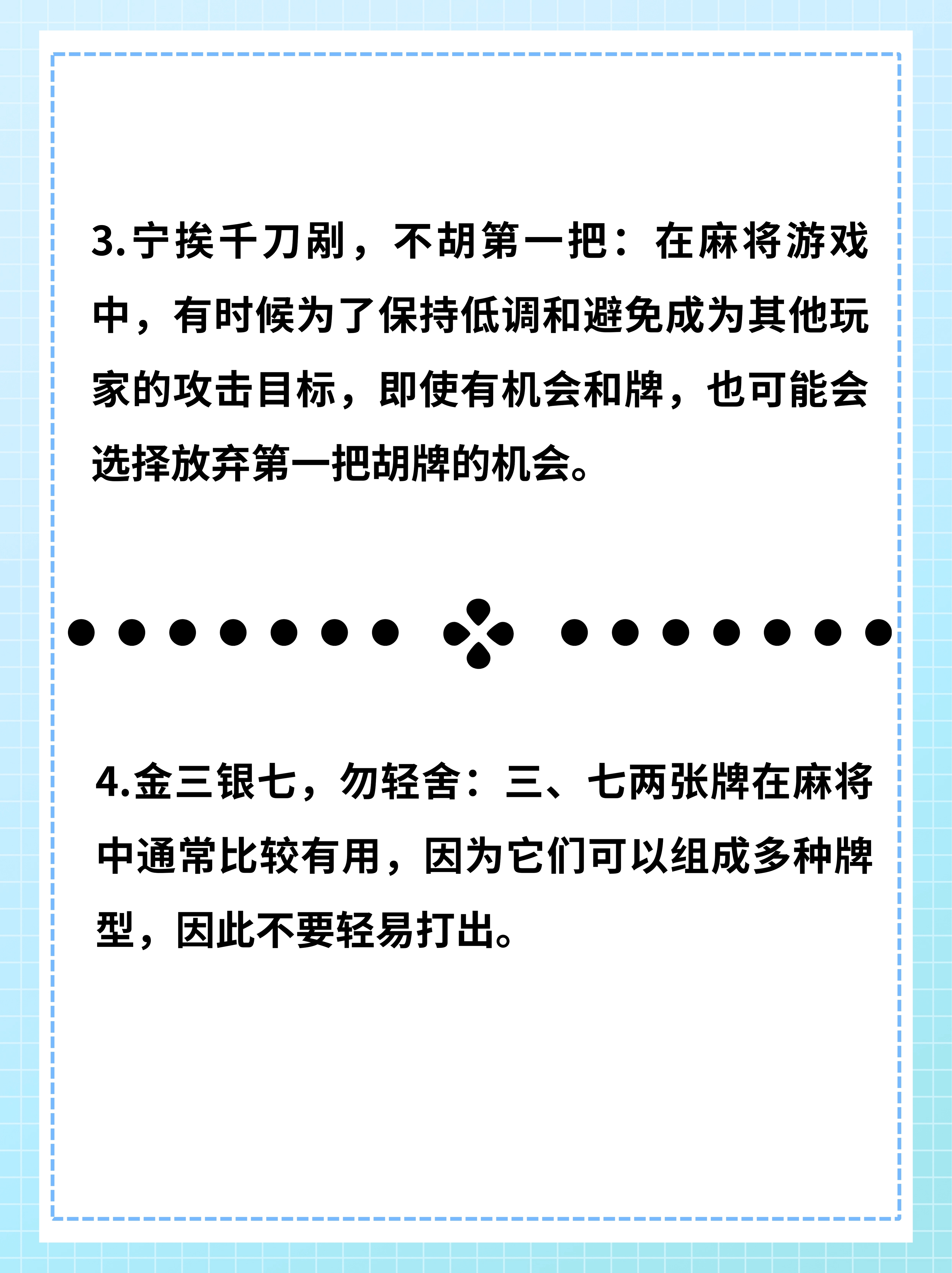 必看教程“小闲麻将怎么开挂	”(真的有挂)-第1张图片