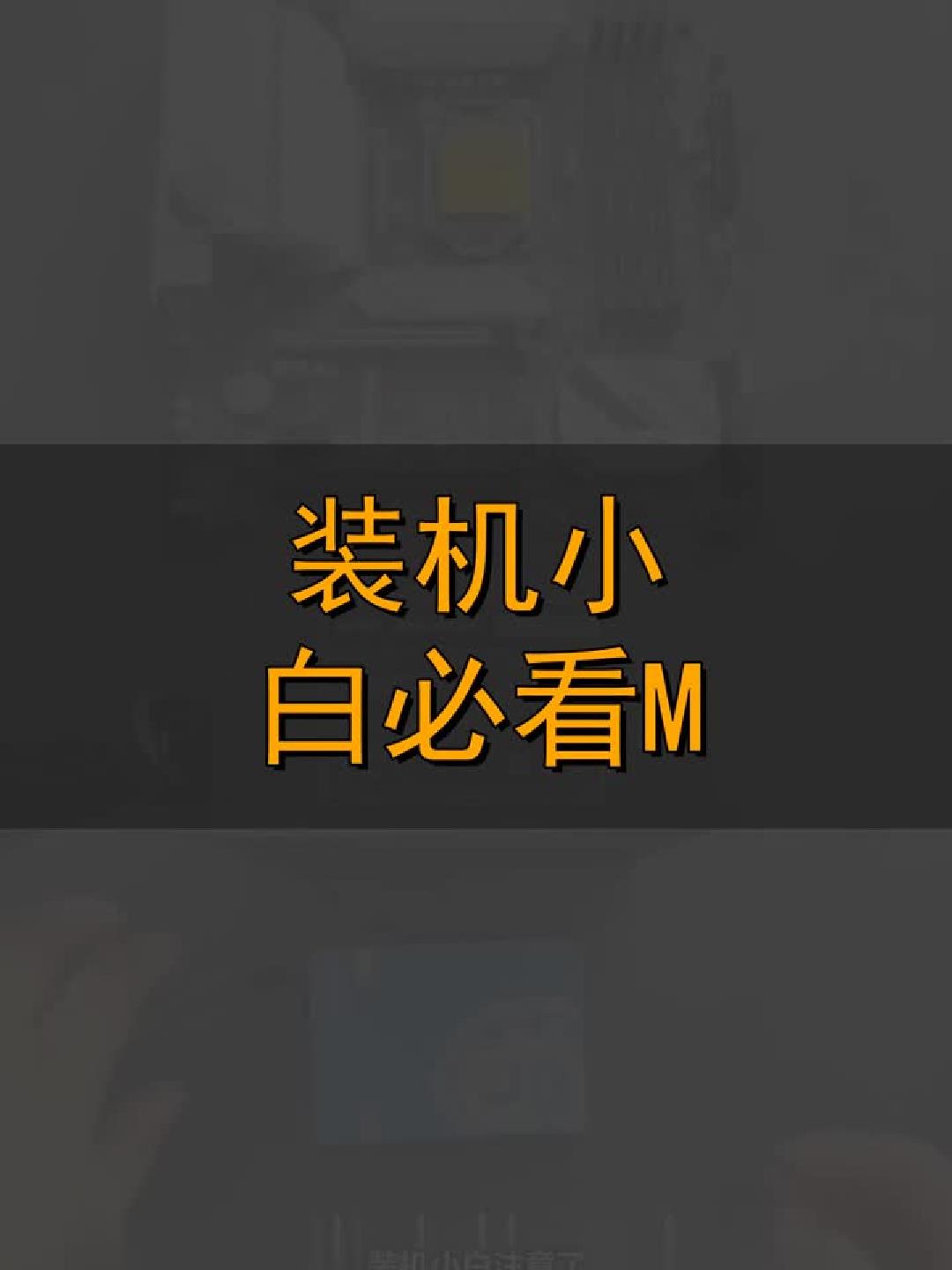 必看教程“微乐跑得快挂开挂教程”(其实是有挂)-第1张图片