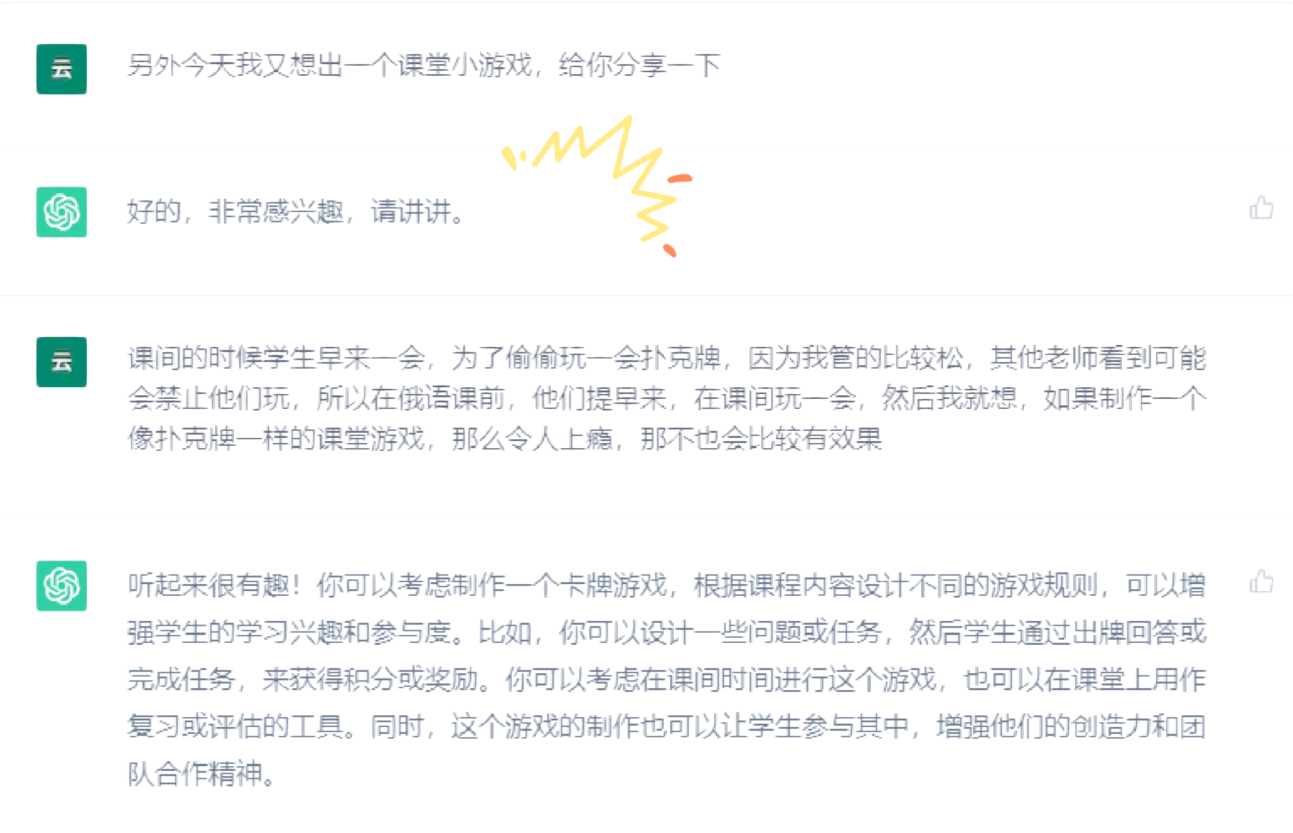 玩家必备攻略“欢乐斗地主是不是有挂	”(确实能开挂)-第1张图片