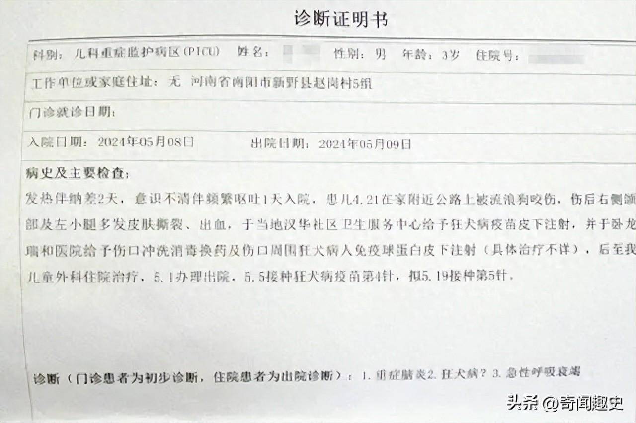「成都新增3例本土无症状」〃成都新增3例本土确诊病例情况-第1张图片