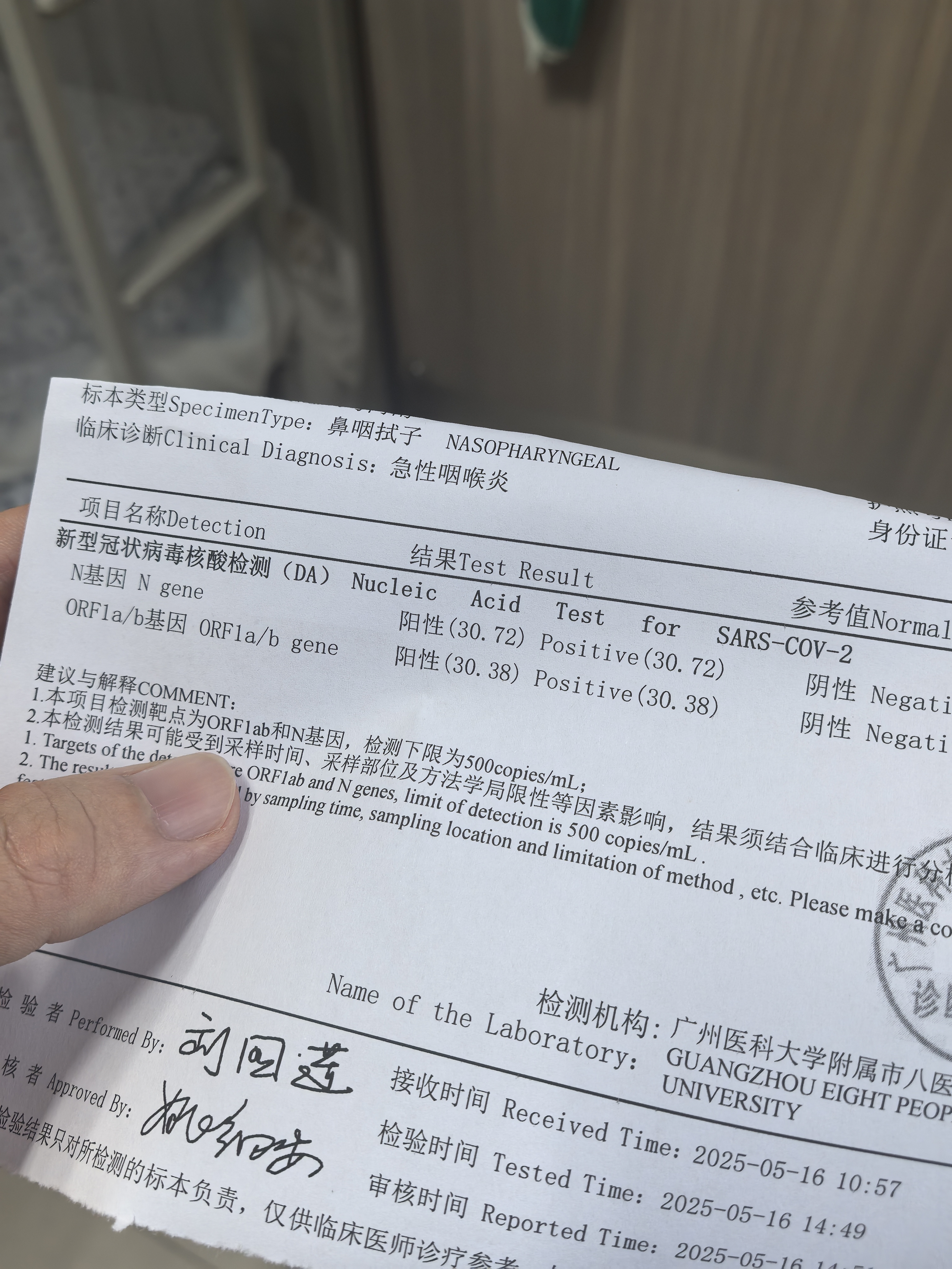 “浙江新增本土确诊13例均在杭州	” 浙江杭州新增新冠？-第1张图片