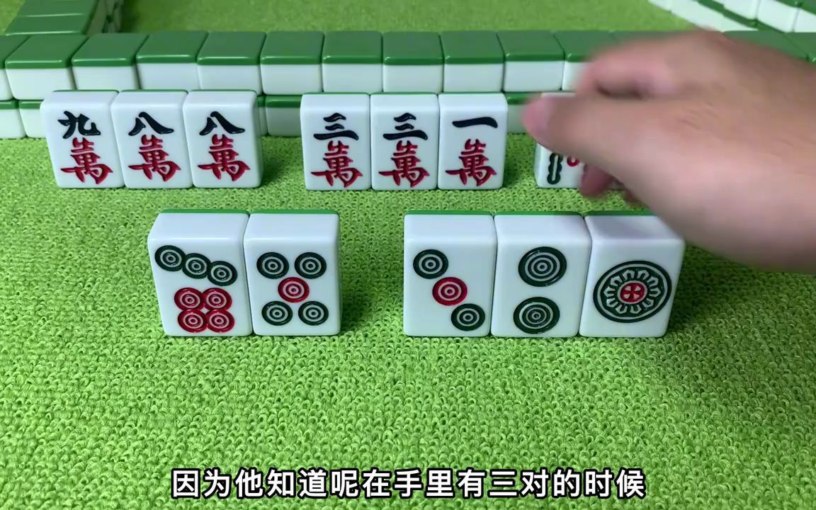 分享干货“手机麻将咋能开挂”原来真的有挂-第1张图片