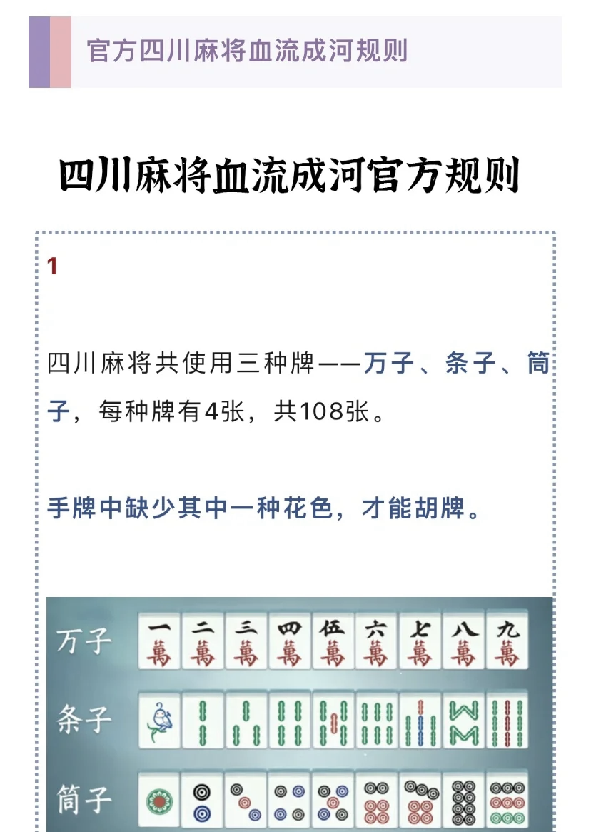分析必看“微乐山西麻将万能开挂器通用版”(确实有挂)-第1张图片