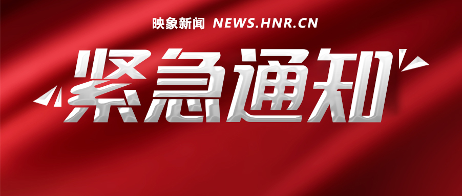 石家庄84例确诊详情:含多名学生.石家庄84例确诊详情 视频-第1张图片