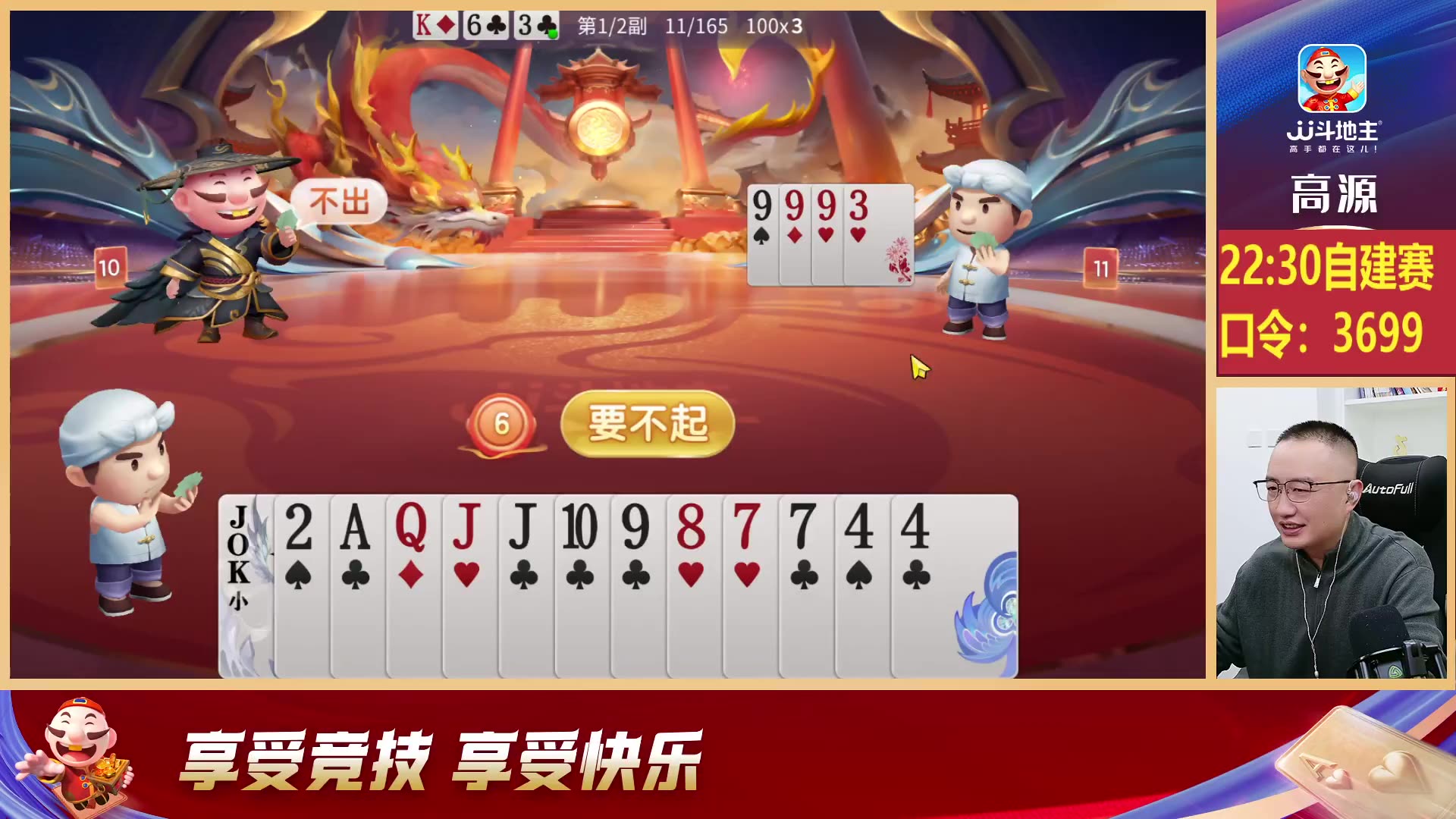 分享热点“哪里能买到微乐斗地主挂	”确实果然有挂-第3张图片