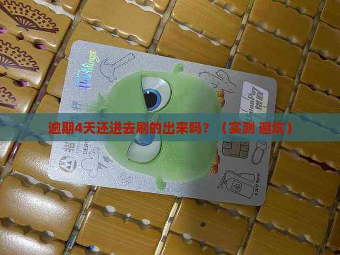 实测分析“手机麻将能控制输赢吗	”太坑人了,真的有挂-第1张图片