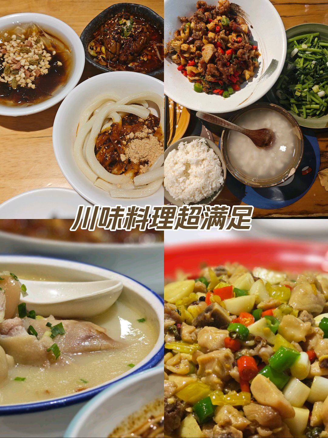 北京一川菜馆员工确诊,北京一川菜馆确诊7人-第3张图片