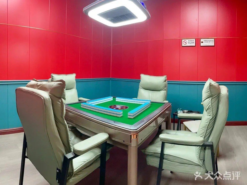 分析必看“情怀麻将可以开挂吗	”其实真的确实有挂-第2张图片