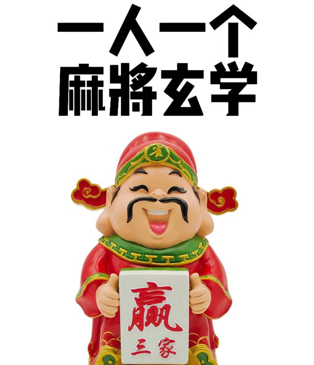 我来告诉你“呼包鄂麻将开挂安全吗	”其实真的确实有挂-第1张图片